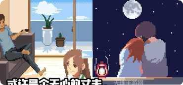 人生模拟器4游戏攻略