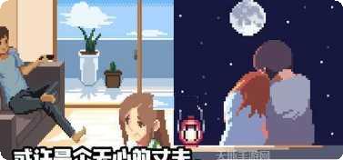 人生模拟器4角色扮演