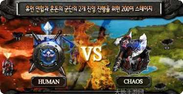 帝国战纪之全面战争攻略