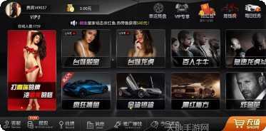 齐乐山东麻将比赛