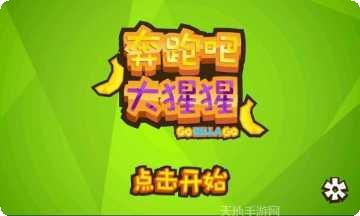 逃跑吧火柴人最新版本