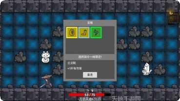 无底洞大冒险角色