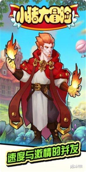 小猪大冒险最新版本