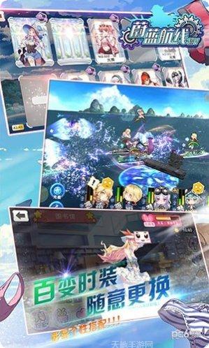 蔚蓝航线超V角色推荐