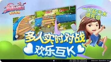 爱情公寓5宾果消消消下载