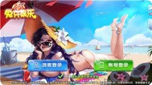 欢笑棋牌苹果版