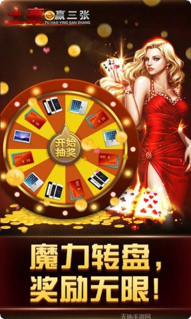 途途牛牛游戏规则