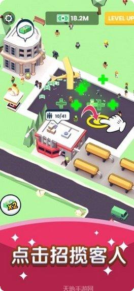 快上车游戏攻略