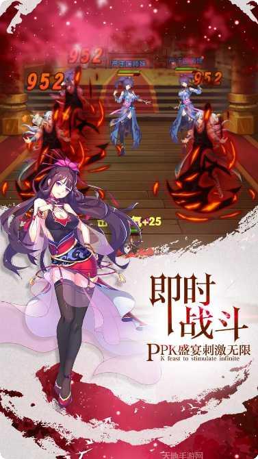 我欲封天山海战折扣版下载