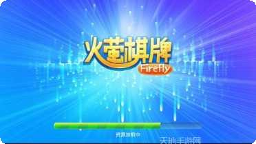 新关公娱乐最新版本