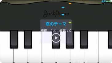 极品钢琴2016安卓版