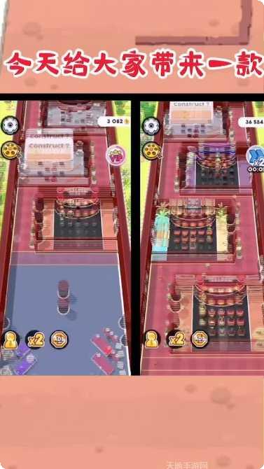 疯狂电梯模拟器攻略