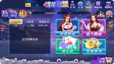 红彩棋牌最新版本