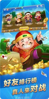 955棋牌玩法介绍