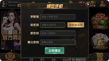 火爆牛牛游戏下载