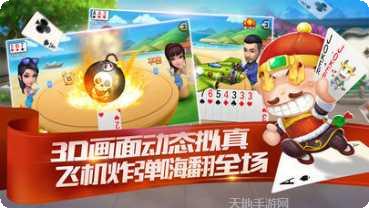 414扑克游戏下载