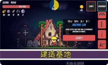 僵尸战场生存射击角色