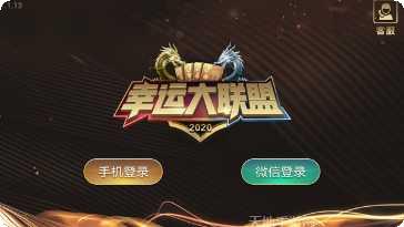 718棋牌游戏下载