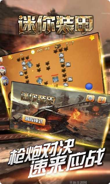 迷你装修公司2攻略