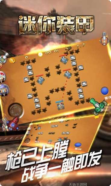 迷你装修公司2最新版本