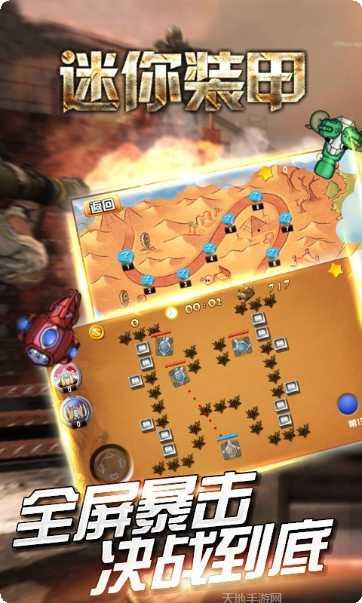 迷你装修公司2玩法介绍