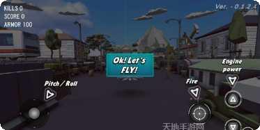 遥控飞机飞行空战游戏下载