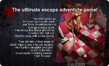 逃出房间时间限制怎么玩