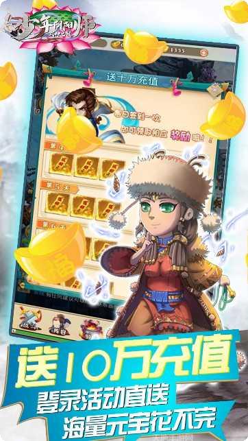 少年阴阳师千抽版激活码