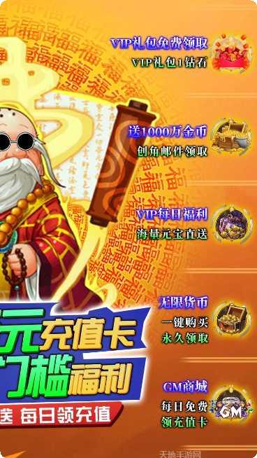 少年阴阳师千抽版礼包