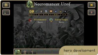 英雄无敌放置版礼包