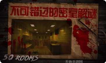 密室逃脱3逃出办公室解谜技巧