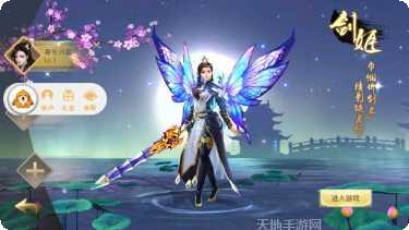 九重天传角色介绍