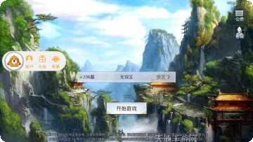 九重天传礼包码