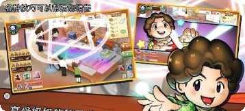 街头妈妈玩法技巧