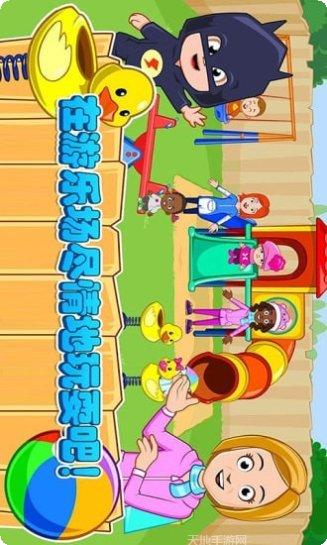 迷你小镇圣诞派对玩法攻略