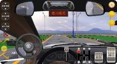 科目二模拟考试软件