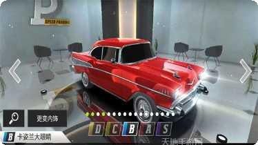 科目二模拟训练app