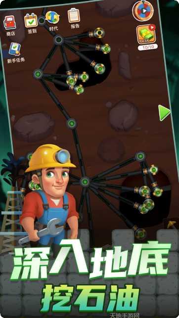 石油大富翁赚钱技巧