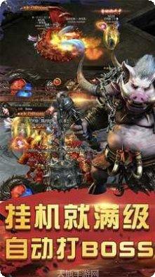 怒火一刀火龙打金传奇攻略