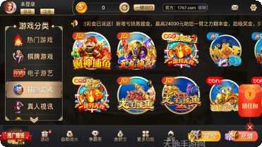 大众娱乐手游攻略