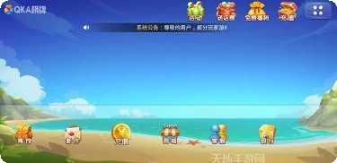 中顺游戏下载地址