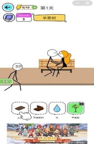 我脑子特牛下载地址