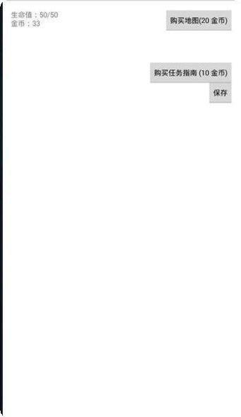 中世纪战争模拟策略