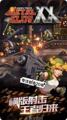 合金弹投武器搭配