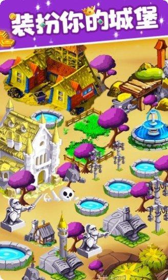 拯救公主奇幻世界