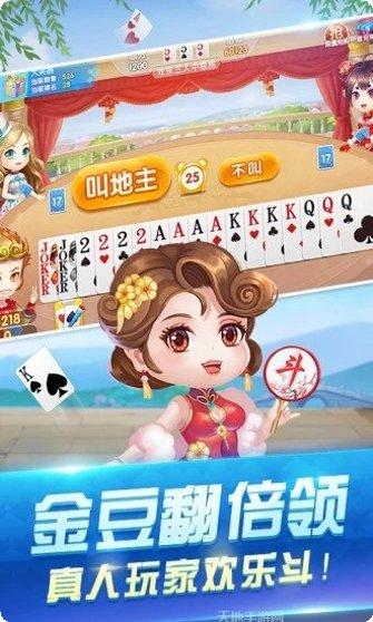 风舞娱乐最新版本