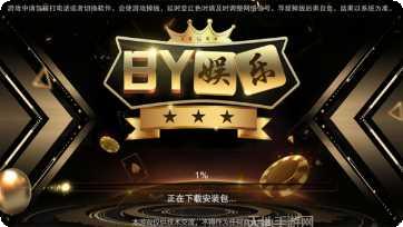 一元一分麻将下载