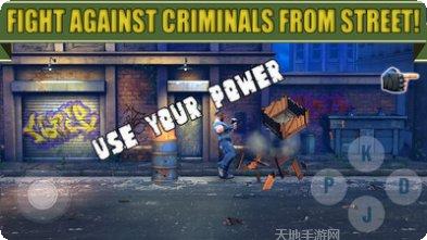 街头霸王英雄最新版本