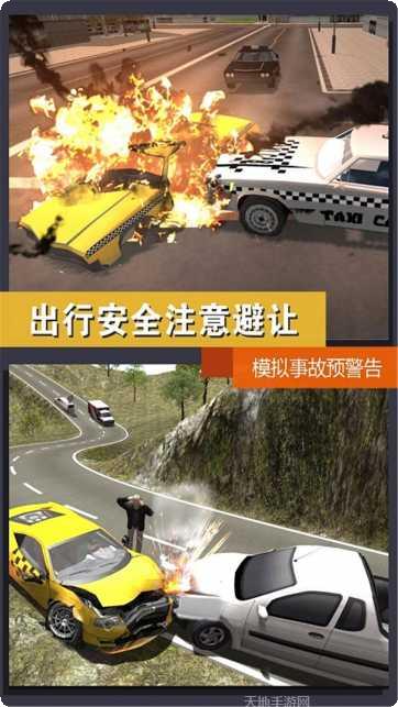 极限漂移触控赛车下载