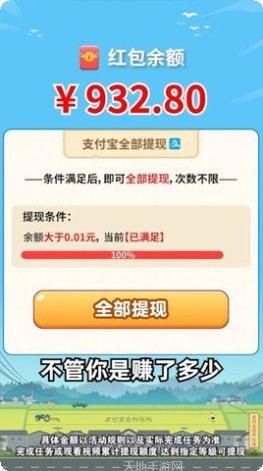 开心答题赚钱红包版下载